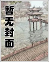 左右为男漫画